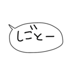 日常で使える！ふきだし手書きスタンプ♬（個別スタンプ：29）