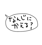 日常で使える！ふきだし手書きスタンプ♬（個別スタンプ：31）