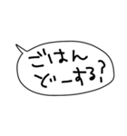 日常で使える！ふきだし手書きスタンプ♬（個別スタンプ：33）