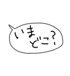 日常で使える！ふきだし手書きスタンプ♬（個別スタンプ：36）