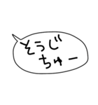 日常で使える！ふきだし手書きスタンプ♬（個別スタンプ：37）
