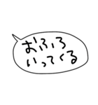 日常で使える！ふきだし手書きスタンプ♬（個別スタンプ：38）