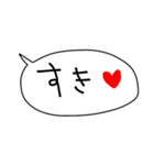 日常で使える！ふきだし手書きスタンプ♬（個別スタンプ：39）