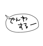 日常で使える！ふきだし手書きスタンプ♬（個別スタンプ：40）