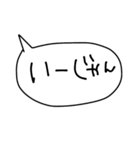 三河弁ver.ふきだし手書きスタンプだに！（個別スタンプ：10）