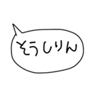 三河弁ver.ふきだし手書きスタンプだに！（個別スタンプ：16）