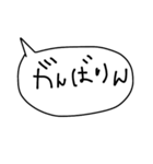 三河弁ver.ふきだし手書きスタンプだに！（個別スタンプ：18）