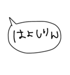 三河弁ver.ふきだし手書きスタンプだに！（個別スタンプ：20）