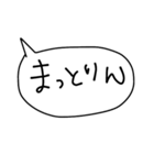 三河弁ver.ふきだし手書きスタンプだに！（個別スタンプ：21）