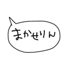 三河弁ver.ふきだし手書きスタンプだに！（個別スタンプ：22）