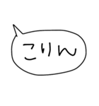 三河弁ver.ふきだし手書きスタンプだに！（個別スタンプ：23）