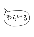三河弁ver.ふきだし手書きスタンプだに！（個別スタンプ：25）