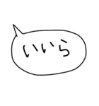 三河弁ver.ふきだし手書きスタンプだに！（個別スタンプ：28）