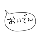 三河弁ver.ふきだし手書きスタンプだに！（個別スタンプ：29）