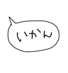 三河弁ver.ふきだし手書きスタンプだに！（個別スタンプ：34）