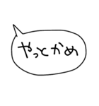 三河弁ver.ふきだし手書きスタンプだに！（個別スタンプ：35）