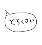 三河弁ver.ふきだし手書きスタンプだに！（個別スタンプ：38）