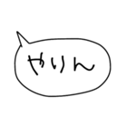 三河弁ver.ふきだし手書きスタンプだに！（個別スタンプ：39）