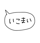 三河弁ver.ふきだし手書きスタンプだに！（個別スタンプ：40）