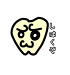 ほどよくキモイスタンプ（個別スタンプ：2）