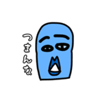 ほどよくキモイスタンプ（個別スタンプ：3）