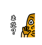 ほどよくキモイスタンプ（個別スタンプ：8）