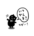 黒猫♡伝わる家族連絡スタンプ♡モノクロ（個別スタンプ：5）