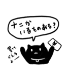 黒猫♡伝わる家族連絡スタンプ♡モノクロ（個別スタンプ：7）