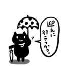 黒猫♡伝わる家族連絡スタンプ♡モノクロ（個別スタンプ：9）