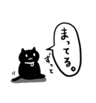 黒猫♡伝わる家族連絡スタンプ♡モノクロ（個別スタンプ：10）