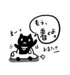 黒猫♡伝わる家族連絡スタンプ♡モノクロ（個別スタンプ：12）