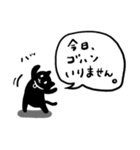 黒猫♡伝わる家族連絡スタンプ♡モノクロ（個別スタンプ：14）