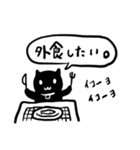 黒猫♡伝わる家族連絡スタンプ♡モノクロ（個別スタンプ：19）