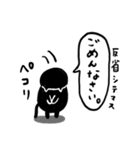 黒猫♡伝わる家族連絡スタンプ♡モノクロ（個別スタンプ：20）
