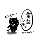 黒猫♡伝わる家族連絡スタンプ♡モノクロ（個別スタンプ：27）