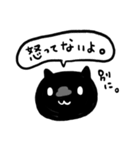 黒猫♡伝わる家族連絡スタンプ♡モノクロ（個別スタンプ：29）