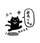 黒猫♡伝わる家族連絡スタンプ♡モノクロ（個別スタンプ：37）