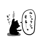 黒猫♡伝わる家族連絡スタンプ♡モノクロ（個別スタンプ：38）
