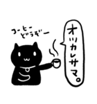 黒猫♡伝わる家族連絡スタンプ♡モノクロ（個別スタンプ：40）