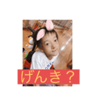 いわゆうスタンプ2#（個別スタンプ：4）