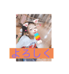 いわゆうスタンプ2#（個別スタンプ：7）