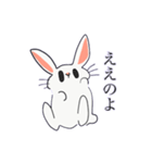 思慮の浅いうさぎ（個別スタンプ：2）