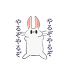 思慮の浅いうさぎ（個別スタンプ：3）