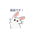 思慮の浅いうさぎ（個別スタンプ：5）