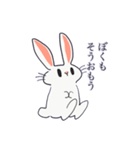思慮の浅いうさぎ（個別スタンプ：8）