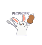 思慮の浅いうさぎ（個別スタンプ：13）