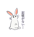 思慮の浅いうさぎ（個別スタンプ：21）