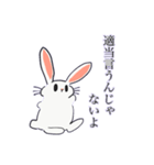 思慮の浅いうさぎ（個別スタンプ：23）