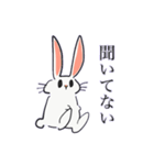 思慮の浅いうさぎ（個別スタンプ：25）