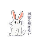 思慮の浅いうさぎ（個別スタンプ：27）